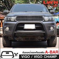 LWN4X4 กันชนหน้า Toyota Vigo กันชนเสริมA-BAR ออฟโรด เหล็กหนา โตโยต้า วีโก้ OFF ROAD BUMPER เข้ารูปติ