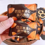 2026新品其妙58%黑巧克力巴旦木坚果夹心纯可可脂巧克力颗粒酥脆解馋零食Its wonderful 58% dark chocolate almond nut clip20260711