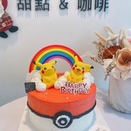 皮卡丘造型蛋糕 公仔 客製化 公仔蛋糕 生日 蛋糕 鑠甜點 自取