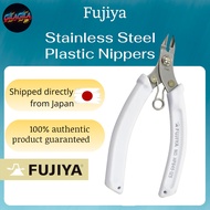[Fujiya] Stainless Steel Plastic Nippers 150mm HP845-150