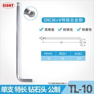 TL-10mm Wrench Allen with Ball Head L-Shaped Original Imported Japan Baileys EIGHT VBIE