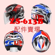 < DD Cap >✔Accessories Accessories👍ZEUS ZS-613B zs-613b 613B ZS613B zs613b Accessories Area