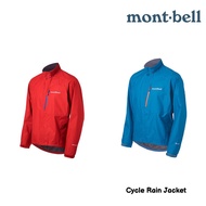 Montbell Cycle Rain Jacket GoreTex 防水外套 1130409 mont-bell
