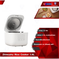 Zhiwuzhu Rice cooker Auto Rice Cooker Electric Rice Cooker 1.6L หม้อหุงข้าวไฟฟ้า ขนาด1.6 ลิตร หม้อหุงข้าวอัจฉริยะ