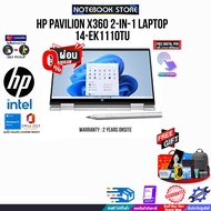 [ผ่อน0%10ด.]HP PAVILION X360 2-IN-1 14-EK1110TU