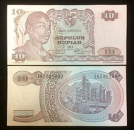Uang Kuno 1 Lembar 10 Rupiah Seri Sudirman Tahun 1968 Uang Kuno