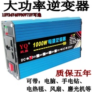 High Power12v24v48v60v72v Turn220v2000W Inverter Car Home Modified Sine Wave Inverter