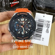 100% ORIGINAL CASIO G-SHOCK GRAVITYMASTER GW-3000M-4AER / GW-3000M-4A / GW-3000M-4 / GW-3000M / GW-3