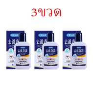 หนังศีรษะไม่คันแล้ว FULEKANG ยาฆ่าเหา 120ml กําจัดเหาและไข่เหา กําจัดปัญหาเหาสูตรอ่อนโยนไม่ระคายเคือง พร้อมสําหรับเด็กและสตรีตั้งครรภ แชมพูกำจัดเหา ยาฆ่าเหาถาวร แชมพูเหา แชมพูฆ่าเหา ยากำจัดเหาเด็ก ยาฆ่าเหาเด็ก ยาสระผมฆ่าเหา