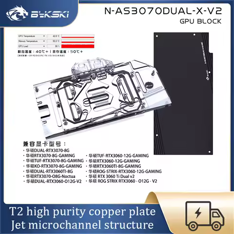Bykski GPU Block For ASUS DUAL TUF KO RTX 3070 3060Ti 3060 , Graphics Card Liquid Cooler System , N-