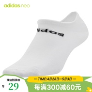 Adidas yysports  阿迪达斯袜子  男女透气运动短袜 DN4435 39-42