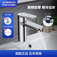 JOMOO Bathroom Hot and Cold Basin Faucet Single Cold Wash Basin Washbasin Laundry Balcony Counter Basin Tap Bathroom