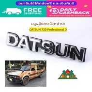 Datsun 720 Pro D Logo DATSUN กระจังหน้าสีเงิน เขี้ยวยึด ครบไม่มีหัก สมบูรณ์