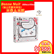 Bonne Nuit 迪士尼嬰兒床包-米奇米妮