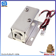 กลอนไฟฟ้า Solenoid Electromagnetic Door Lock 12V/24V