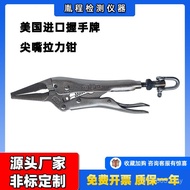 Clamp American Handshake Brand Tension Pliers Cross-Border Tension Test Pliers Strong Pliers IRWIN S