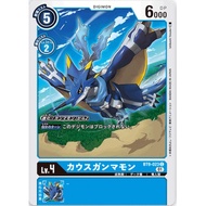 BT9-023 | KausGammamon | Common | Digimon Card Single | Booster X Record | BT9 Blue