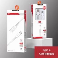 Qianhong 6A Data Cable Suitable for Android type-c Flash Charge A Charging Cable One for Three Fast 