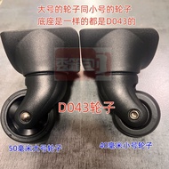 American Traveler 25R Trolley Case Universal Wheel D043 L D043 R Wheel D043 Universal Wheel Luggage 