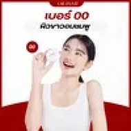 แป้งพัฟลานอส lanos acne compact powder  (9 g.)