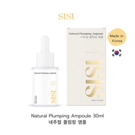 SISU Natural Plumping Ampoule แอมพูลออร่าเกาหลี (Made in Korea) ผิวขาวใส รูขุมขนกระชับ