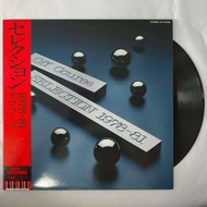 Off Course-Selection 1978-81 12 Inch LP WY2