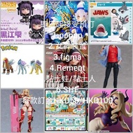 [(訂日版送贈品)PRE ORDER日版行版預訂6-7/2024]  黏土人偶土娃  孤獨搖滾  figure  GSC 