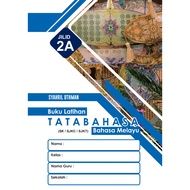 COMBO TAHUN 2 - BM - Dwibahasa - SK SKJC SKJT - Syahril Othman