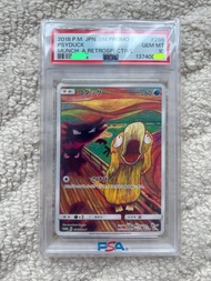 傻鴨吶喊系列PSA 10 Psyduck Munch