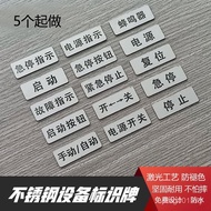 Stainless Steel Equipment Power Switch Button Emergency Stop Reset Stop Buzzer Fault Prompt Sign OEM