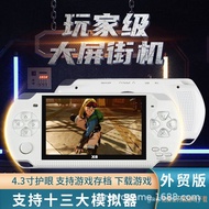 X6 Game Console 8G Cross-Mirror Nostalgic Retro GBA Children's Game Console PSP3000 Handheld Arcade 