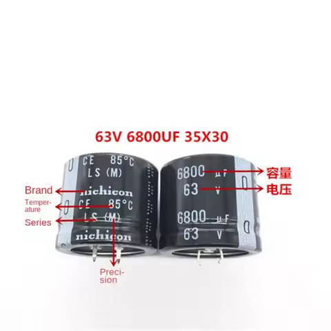 1PCS-20PCS 63V6800UF 35X30 Nichicon electrolytic capacitor 6800UF 63V High quality