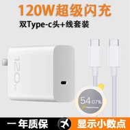 Original vivo 120W Charger Suitable for iqoo 9pro Charger iqoo 10Pro/11 Data Cable vivo 6A Type C Fa