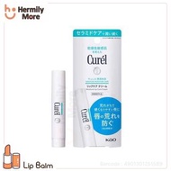 KAO Curel Intensive Moisture Care Moisture Lip 潤浸保濕護唇膏 4.2g   💰 HK$55/1支💰   ⏰⏰現貨3天內寄出 ⏰⏰  🅧 售完即止 