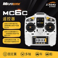 Mc6c Remote Control 2.4G 6 Channel with Receiver Model Aircraft Remote Control
