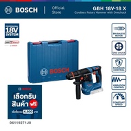 BOSCH GBH 18V-18 X Professional สว่านโรตารี่ไร้สาย 18V ONECHUCK 1.5J (รหัส 06119271J0)