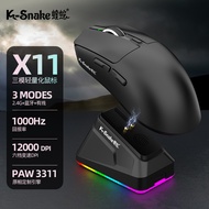 Viper X11pro Three-Mode Lightweight Wireless Bluetooth 2.4G with Charging Base Game Gaming Mouse