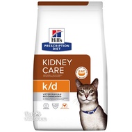 Hills Cat k/d Kidney Care Health Dry Food