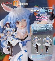 【漢斯模型】8月預約商品 免訂金 GSC POP UP PARADE hololive 兔田佩克拉 再版