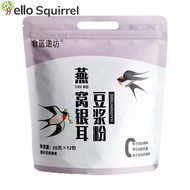 燕窝银耳豆浆粉Bird's Nest Tremella soybean milk Powder without added sucrose Soybean Powder Fitness Breakfa