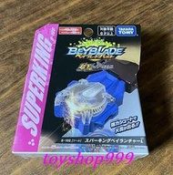 B-166 戰鬥陀螺超王發射器 (左迴旋) BURST 戰鬥陀螺 日本TAKARATOMY (999玩具店)