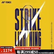 YONEX 尤尼克斯yy羽毛球拍全碳素双打进攻防守专业日本制单支定制穿线 疾光NF1000Z-824闪耀黄 4U5