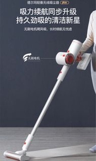 實體門市發售🔥🔥 德爾瑪Deerma 手持無線大吸力吸塵機 VC25 PLUS