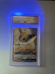 PSA 10 伊布GX 太陽&月亮 Tag Team All Stars
