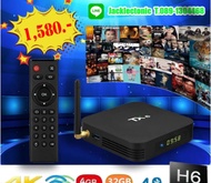 new กล่องสมาร์ททีวี TX6 4/32g