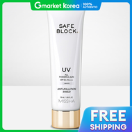 Missha | Kem chống nắng Missha Safe Block RX Brightening Tone Up 50ml Màu Trắng