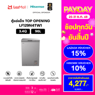 ์NEW 2025 Hisense ตู้แช่แข็ง Low-Frost 3.4Q ความจุ 96 ลิตร รุ่น LF129N4TW1 สีขาว