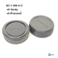 Olympus Body Cap Bc1 E Series GENUINE Cover Rearcap for 4/3