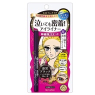 Kiss Me Heroine Make Smooth Liquid Eyeliner Brown and black & dark brown