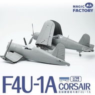 Magic Factory MF-5003 1/48 American Carrier Fighter F4U-1A Plastic Assembly
